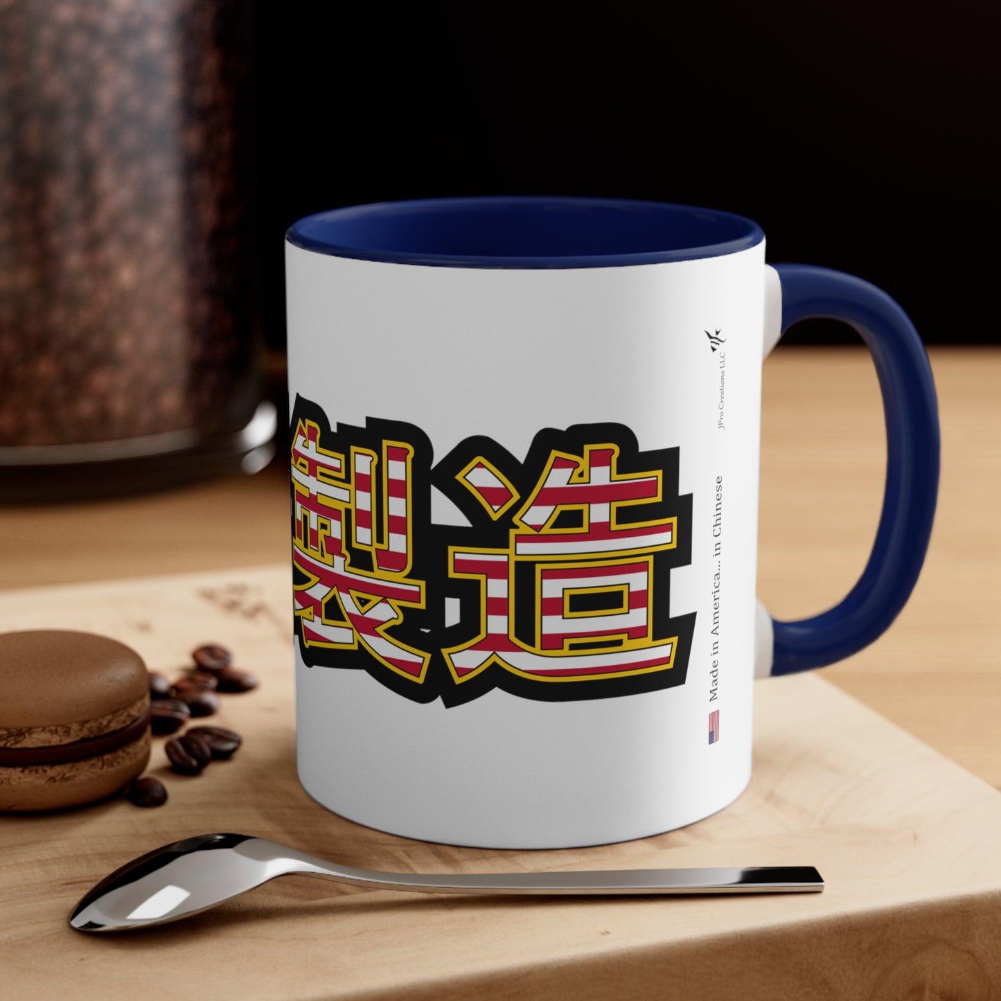 Made in America... in Chinese Coffee Mug, 11oz