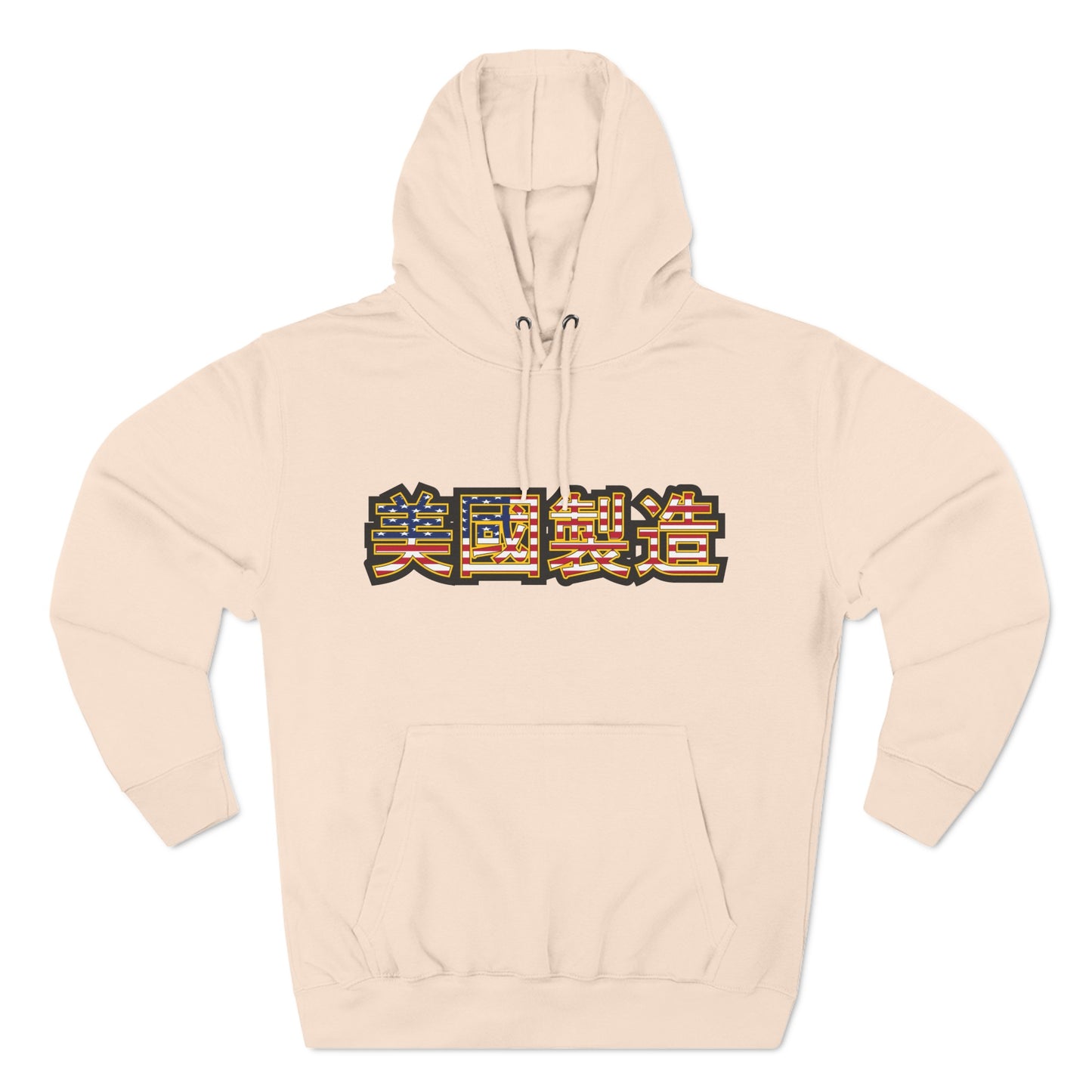 Made in America... in Chinese, Three-Panel Fleece Hoodie
